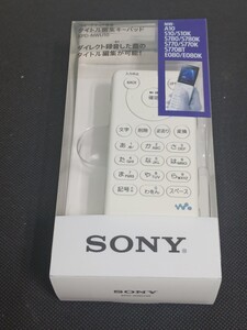 SONY KEYPAD KP8-NWU10 ウォークマン 純正アクセサリー