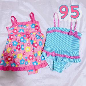 【美品】キッズ＊ワンピース水着 2枚セット＊95㎝ 女の子