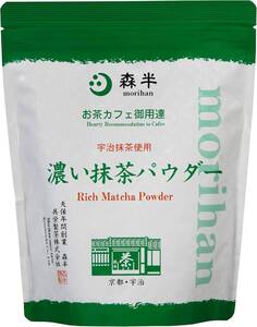 森半　業務用　濃い抹茶パウダー　500g袋入り （抹茶、フロストシュガー）