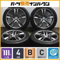 【程度良好】ケレナーズスポーツ 17in 7.5J +47 PCD120 ダンロップ ウインターマックス WM02 225/45R17 BMW F20 1シリーズ 純正サイズ