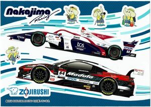 ステッカー　Nakajima Racing 象印 2023　SUPER GT ホンダ・NSX-GT 伊沢拓也 太田格之進　SUPER FORMULA ダラーラ・SF23 山本尚貴 中嶋悟