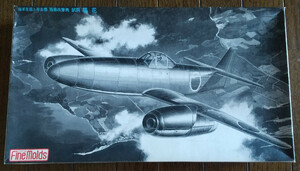 【新品】ファインモールド製 Fine Molds 1/48 海軍帝國二号兵器 特殊攻撃機 試製 橘花 Nakajima Kikka 型番FA-14