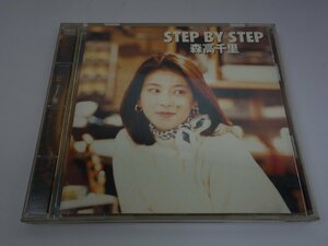 CD 森高千里 ステップ・バイ・ステップ EPCA-7002