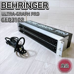 Behringer べリンガー ステレオ グラフィック イコライザー ULTRA-GRAPH PRO GEQ3102 ブラック おすすめ 人気 オーディオ機器 中古 良品