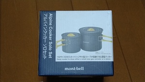 モンベル　　mont-bell 　アルパインクッカー ソロセット　未使用　定形外670円