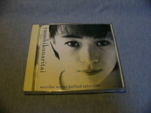 CD 永井真理子/やさしくなりたい　(mariko nagaiballad selection yasasikunaritai　CDは6枚まで同梱可能)