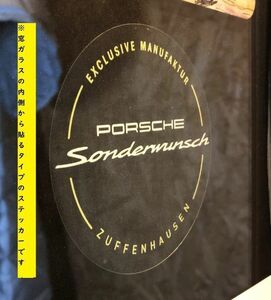 ポルシェ Exclusive Manufaktur ステッカー 比類ない個性 限定品 革新的 porsche 912 914 356 930 964 993 911 996 991 718 986 (EM345sw