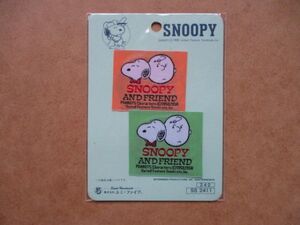 90s スヌーピー 織タグ/ユニ・ファイブかわいいビンテージSNOOPYパッチ キャラクター織りピーナッツ レトロ ワッペン チャーリー S25