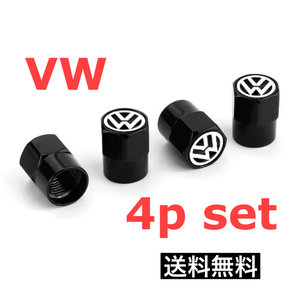 送料無料 4個セット VW エアーバルブ カバー フォルクスワーゲン エアーキャップ エアバルブ タイヤバルブ ワーゲン ポロ ゴルフパーツ