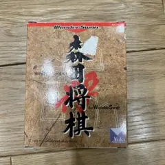 ワンダースワン用ソフト　森田将棋 for WonderSwan