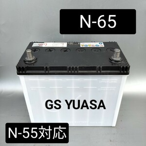 【中古507 送料込み】GSユアサ/N-65/N-55/対応/バッテリー/46B24L/55B24L/60B24L/65B24L/70B24L/75B24L/沖縄、離島エリア不可/GS YUASA