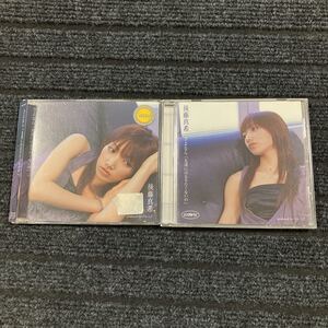 【21-か1】貴重です！後藤真希　さよなら「友達にはなりたくないの」　CD、DVD　２種セット