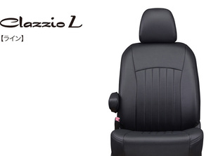 [Clazzio]JZS160_JZS161 アリスト(H9/8～H16/12)用シートカバー[クラッツィオ ライン][ET-0161]