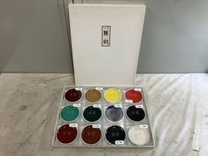 （65）保管品 吉祥 顔彩 12色セット 日本画 画材 顔料 絵の具