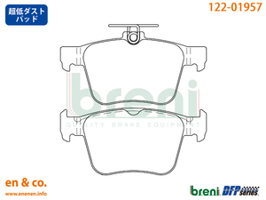 【超低ダスト】VW ゴルフヴァリアント AUCJZ用 リアブレーキパッド Volkswagen フォルクスワーゲン