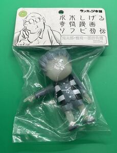 【廃盤品】 サンガッツ本舗 水木しげる 奇怪漫画 ソフビ列伝 鬼太郎/悪魔くん 妖怪 怪奇一番勝負篇 フィギュア ゲゲゲの鬼太郎 フィギュアx