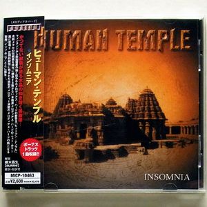 Human Temple - Insomnia