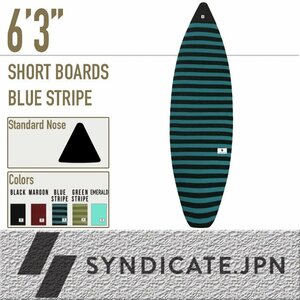 ■SYNDICATE.JPN■ニットケース 6