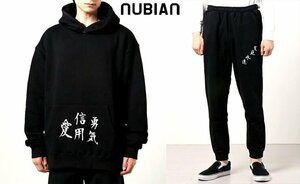 極美品 chuuni チュウニ nubian 家庭永遠 愛信用勇気 スウェットパーカーM x スウェットパンツL セットアップ/上下セット/kohh愛用ブランド