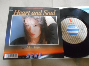 【シングル】「浜田麻里/Heart and Soul」ビクター