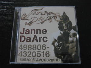 CD DVD付 ジャンヌダルク ダイヤモンドヴァージン JanneDaArc