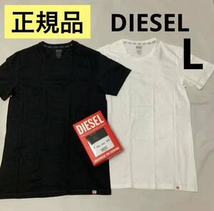 洗練されたデザイン　DIESEL　UMTEE-RANDAL-TUBE-TWOPACK　クルーネックTシャツ　2枚セット　L　A05427 0BVFB　#DIESELMAKO