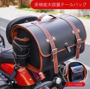 美品★肌触り最高★新入荷 バイクケース大容量33Lスクータースクーター電動車レトロなテールバッグです 取り付けが簡単（A193)