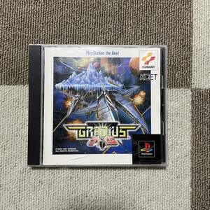 ps ソフト グラディウス外伝 BEST版 GRADIUS プレイステーション PlayStation プレステ SONY 匿名配送