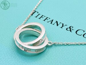 2409605324　★ 1円～！ TIFFANY&Co. ティファニー 1837 インターロッキング サークル ネックレス ペンダント シルバー 925 アクセサリー