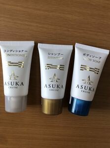 大幅値下!飛鳥ヘアケア　セット