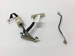 B2947)FUJITSU ESPRIMO FH52/D3,FH52/B3 など用液晶ケーブル 中古動作品