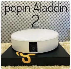 ポップインアラジン2 popi Aladdin 2 プロジェクター