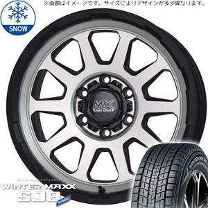 ZR-V カローラクロス 215/60R17 スタッドレス | ダンロップ ウィンターマックス SJ8 & レンジャー 17インチ 5穴114.3