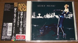 国内盤 帯付き CD ロキシー・ミュージック Roxy Music フォー・ユア・プレジャー For Your Pleasure... TOCP-53044 ブライアン・イーノ