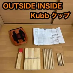 OUTSIDE INSIDE Kubb クッブ スウェーデン ゲーム アウトドア