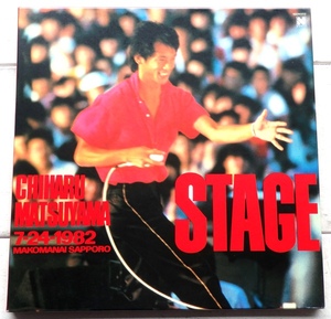 LP 松山千春 STAGE 7-24-1982 MAKOMANAI SAPPORO N50N0013 2枚組BOX