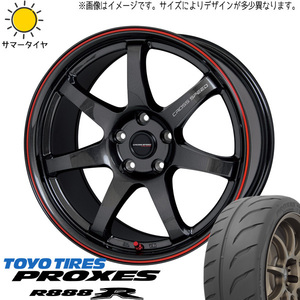 235/35R19 サマータイヤホイールセット ジェイド etc (TOYO PROXES R888R & CROSSSPEED CR7 5穴 114.3)