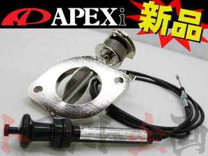 APEXi アペックス ECV クレスタ JZX100 エキゾースト コントロール バルブ 155-A017 トラスト企画 トヨタ (126141025