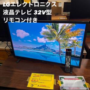 LGエレクトロニクス 液晶テレビ 32LX7000PJB 32V型 B075