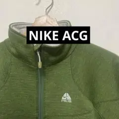 NIKE ACG ジャケット 緑 クリーニング済