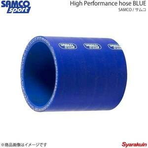 SAMCO サムコ ターボホースキット＆ホースバンドキット ホース本数7本 ランサーエボリューション9 CT9A ブルー 青 40TCS299