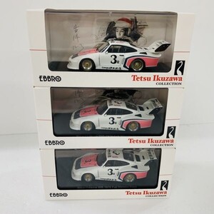 J005-Z7-619 EBBRO エブロ Tetsu Ikuzawa Collection Italya Porsche 935 1978 Fuji 500Mile 1/43スケール ミニカー 3点セット 箱付き 車