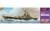 中古プラモデル 1/800 旧日本海軍超弩級戦艦 武蔵 モーターライズキット [U-8002]