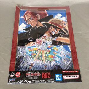 【未使用品】BANDAI 一番くじワンピース FILM RED -MORE BEAT- ラストワン賞 尾田栄一郎描き下ろしポスターアート（管理番号：063102）