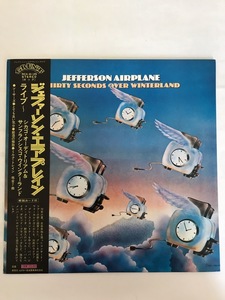 ■帯付■ジェファーソン・エアプレイン-JEFFERSON AIRPLANE/ライヴ 1973年 RCA-6125 美品クラス