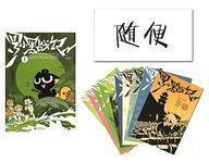 中古海外コミック ≪その他≫ 付録付）漫画 羅小黒戦記 THE LEGEND OF LU