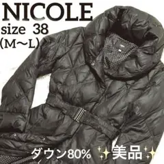 【美品】NICOLE ニコル 女優襟 ベルテッド Aライン ダウンコート黒M L