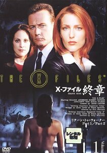 【中古】X-ファイル 終章 全10巻セット [レンタル落ち] [DVD]