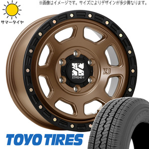 185R14 8PR サマータイヤホイールセット タウンエース etc (TOYO V02E & XTREME-J XJ07 5穴 114.3)