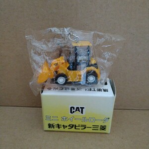 CAT 910B ミニ ホイルローダー非売品　プルバック　 チョロQ　キーホルダー　 トミカ　未使用品　当時物